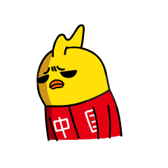 火星鸡 正能量 微信表情 斗图 搞笑 另类 有趣