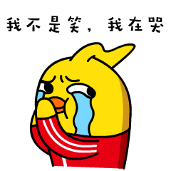 火星鸡 正能量 微信表情 斗图 搞笑 另类 有趣