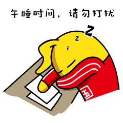 火星鸡 正能量 微信表情 斗图 搞笑 另类 有趣