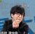biubiu biu 薛之谦