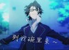快到碗里来 搞笑 开心 少年