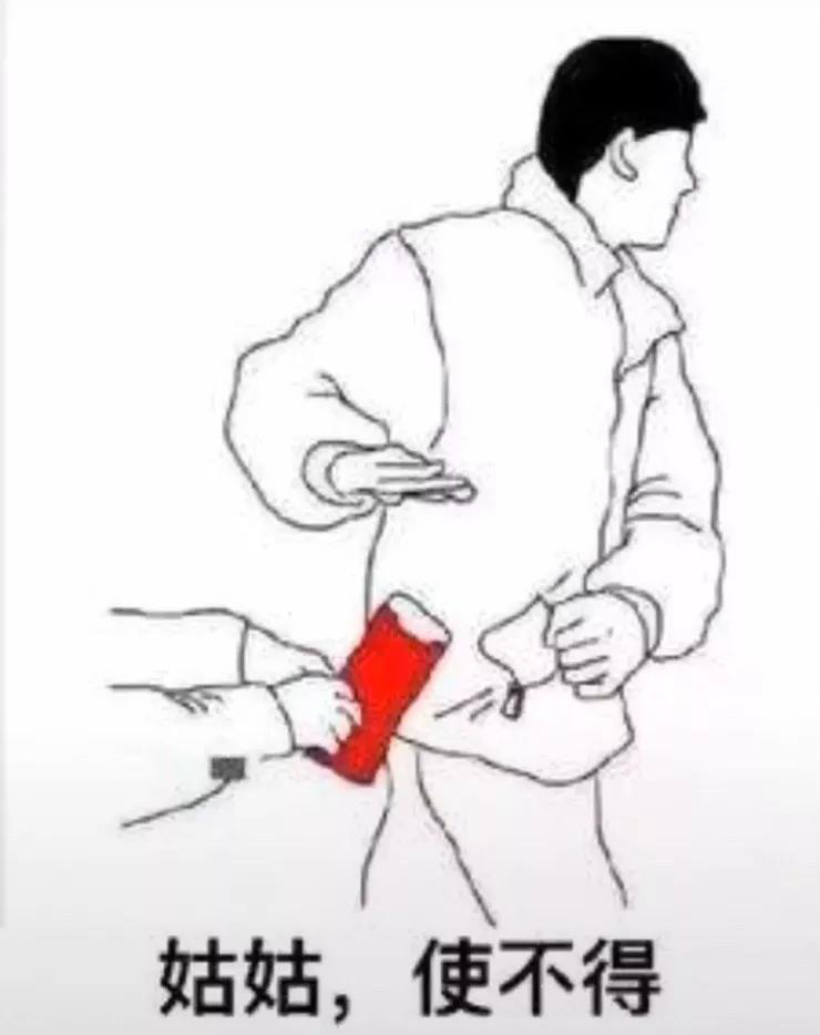 阿姨gif使不得gif红包gif拒绝gif