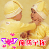 图片  动图   好看   可爱