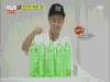 RUNNINGMAN
