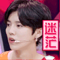 鹿晗 眨眼 迷茫 发型