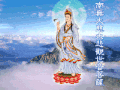 观音 蓝天 白云 南无大慈大悲观世音菩萨