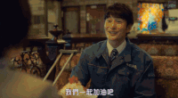 加油 开心 日本 卖萌