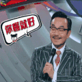 汪涵 火星情报局 综艺