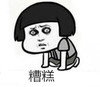 肿么办
