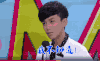 快乐大本营 吴磊 吴昕 郑容和 何炅