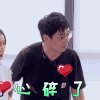 花样新世界 范明 心碎了 拒绝