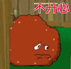 动漫二次元 不开心 伤心