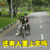 初遇在光年之外 徐娇 夏小词 还有人要上车吗 搞怪 soogif soogif出品