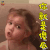 Mila 你就是傻瓜 生气 soogif soogif出品