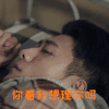 张一山 秋水 春风十里不如你 帅哥