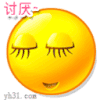 图片  动图   好看  睫毛