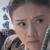 绝路逢生 张译木 什么情况 惊讶
