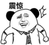 暴漫 文字表情包 搞笑 魔性 逗