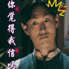 无心法师2第11集 影视 玄幻 你觉得我信吗 soogif soogif出品