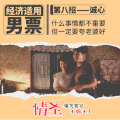 艾伦  马丽 搞笑