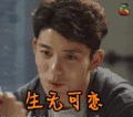 春风十里不如你 生无可恋 小白 soogif soogif出品