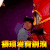 铁甲小宝 猥琐发育别浪 王者荣耀 童年记忆 soogif soogif出品 猥琐