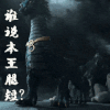 卡通 凶猛 动物 搞笑