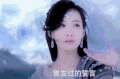 幻城 卡索 梨落 宋茜 冯绍峰