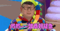 综艺 胖子 搞笑 娱乐