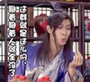 这个群这么吊 聊着聊着人就全没了 古装剧 搞笑