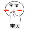 套路 宝贝 soogif soogif出品