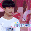 TFBOYS 易烊千玺 帅气