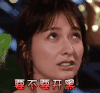 soogif soogif出品 吴昕 王者荣耀 我们相爱吧 要不要开黑
