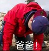 低头 帽子 红色 爸爸