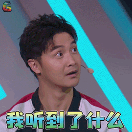 战斗吧萌犬 田亮 生气 我听到了什么 soogif soogif出品