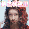 恋爱脱线时 亲在我这里 soogif soogif出品