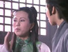 孙翠凤 超炫白蛇传 蓬莱大仙 良家妇女