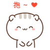 秋裤猫 要抱抱 抱