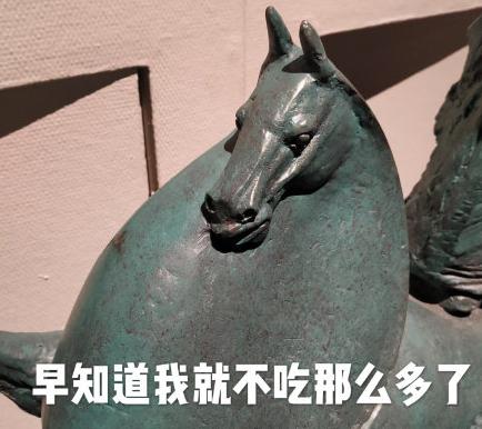 博物馆 魔性 奇葩文物 搞笑 逗