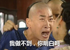 周杰 还珠格格 痛苦 影视剧