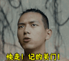 河神 李现 张铭恩 快走 记的关门