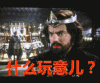 魔兽世界 soogif soogif出品 魔兽世界 wow 莱恩国王