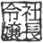 QQ 恶搞 表情