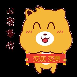 土豆丝GIF动态图_土豆丝表情_土豆丝GIF动搞笑图片的关于九月图片