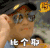 吴京 soogif soo耶 比个耶gif出品 得意