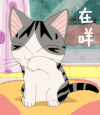 在