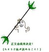 正义我来决定 斗图 搞笑 猥琐