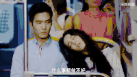迪丽热巴 睡觉 可爱 明星