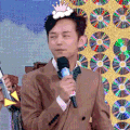 快乐大本营 何炅 是这个道理 赞 赞同 soogif soogif出品