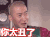 你太丑了 周杰 哭